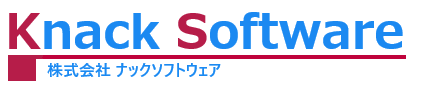 株式会社ナックソフトウェア